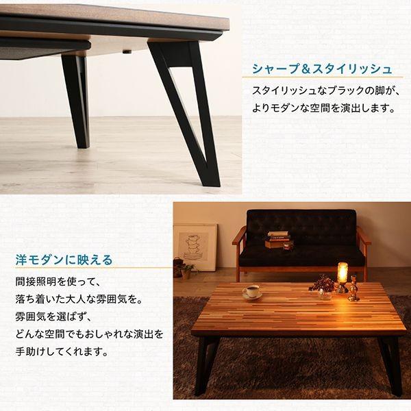 (タイムセール中) こたつテーブル 長方形 75×105 おしゃれ 天然木北欧モダンデザインフラットヒーターこたつ_4