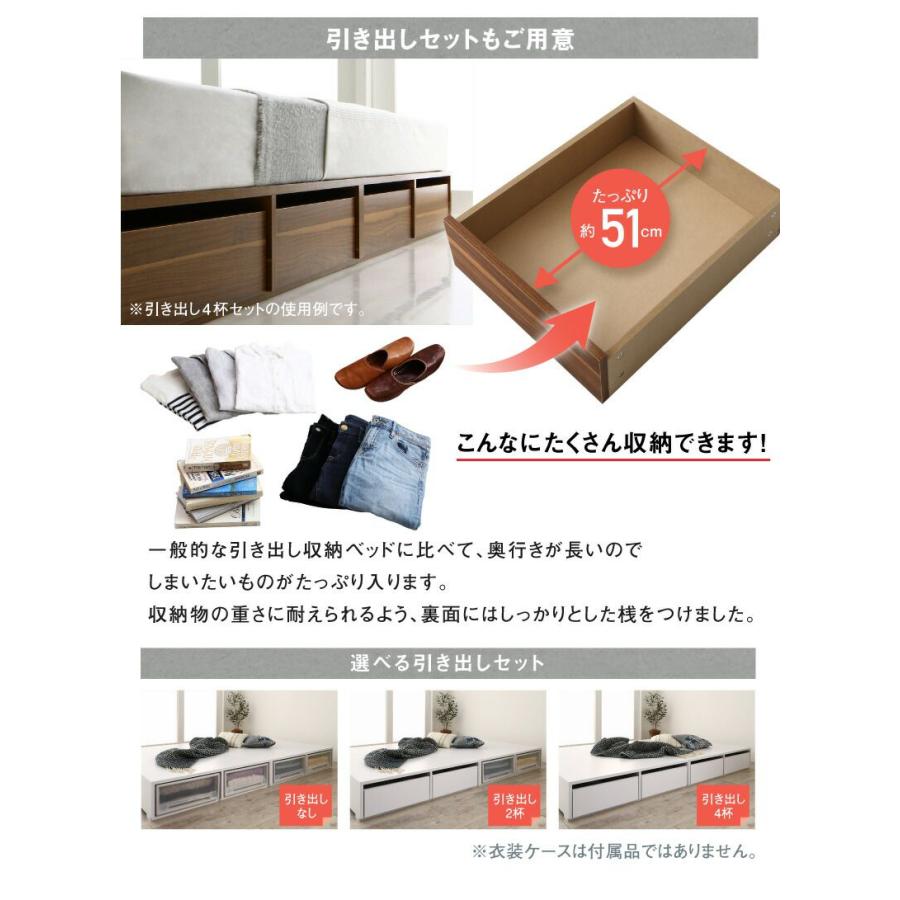 (タイムセール中) 収納ベッド ベッドフレームのみ セミダブル 引き出し4杯/ロータイプ ヘッドレス
