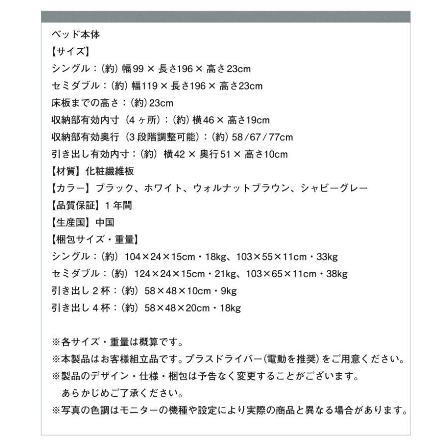 引き出しのみ 専用オプション ロータイプ用引き出し4杯_12