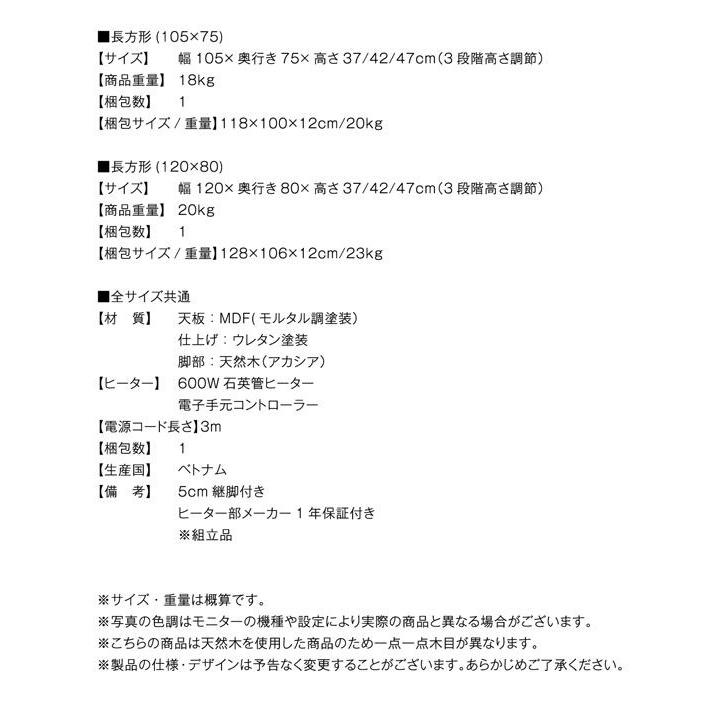 当社の こたつテーブル 長方形 コンクリート調モダンデザインこたつテーブル おしゃれ 4尺長方形(80×120Cm) こたつテーブル おしゃれ  80×120 - こたつ