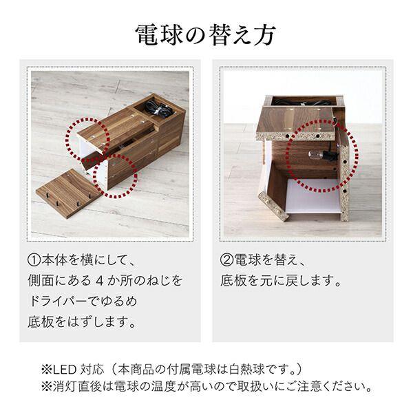 (タイムセール中) ナイトテーブル スリム 20cm コンセント付き 間接照明_14