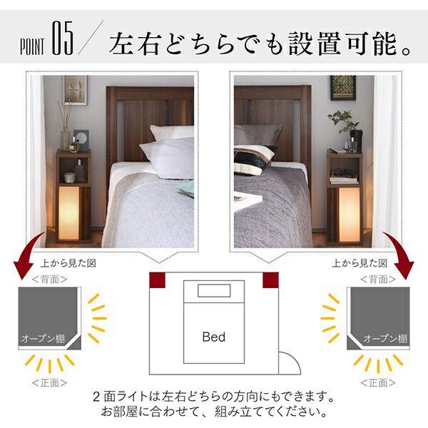 (タイムセール中) ナイトテーブル スリム 20cm コンセント付き 間接照明_8