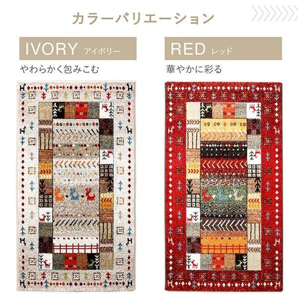 ラグ カーペット おしゃれ トルコ製ウィルトン織 約1.5畳 長方形 133×190cm_11