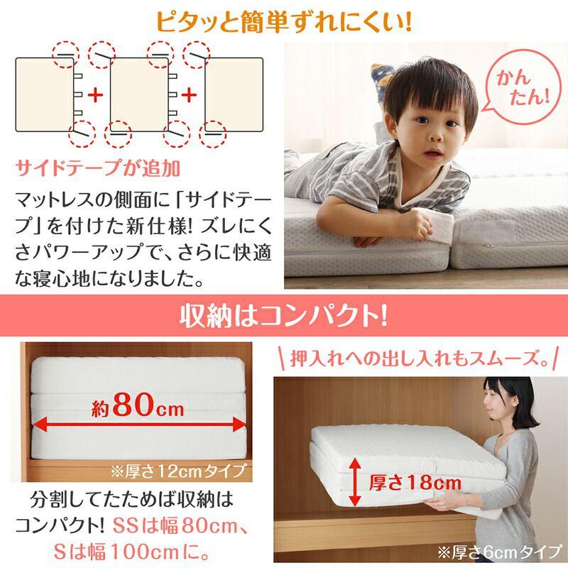 ベッドマットレス 幅200cm 大きいサイズ 3つ折り 厚さ6cm 【全面】