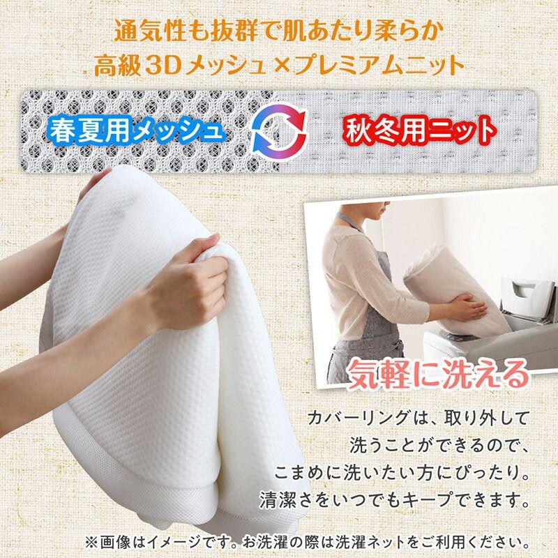 ベッドマットレス 幅200cm 大きいサイズ 3つ折り 厚さ6cm 【全面】