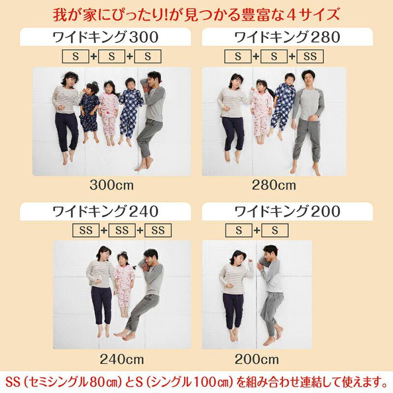 ベッドマットレス 幅200cm 大きいサイズ 3つ折り 厚さ6cm 【全面】
