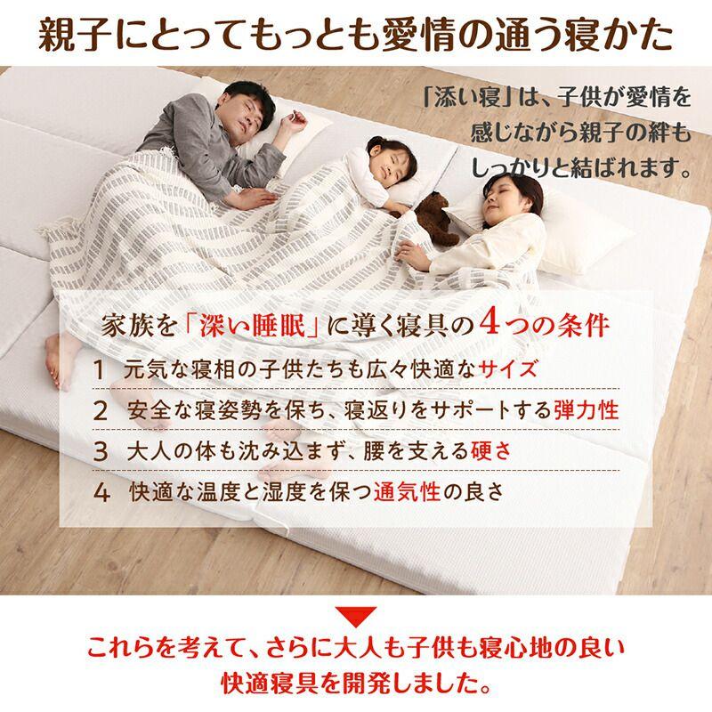 ベッドマットレス 幅200cm 大きいサイズ 3つ折り 厚さ6cm 【全面】