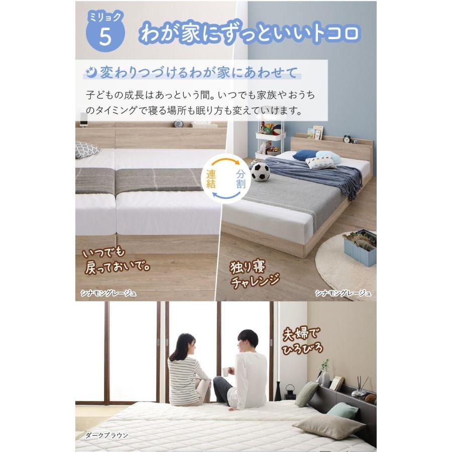 連結ベッド WK240(SD+SD) ベッドフレームのみ セミダブル2台セット_4