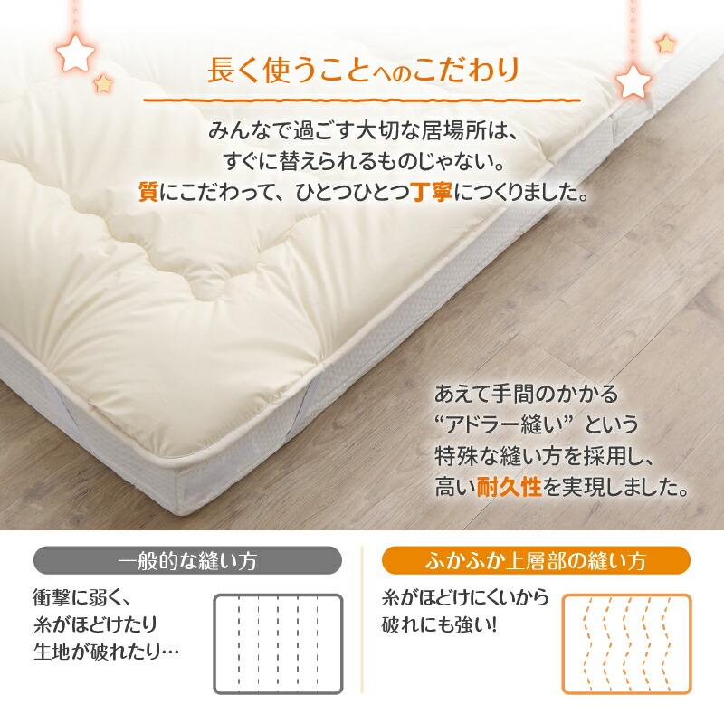 敷布団 綿100% 幅280cm 大きいサイズ 洗える ふかふか上層部単品_16