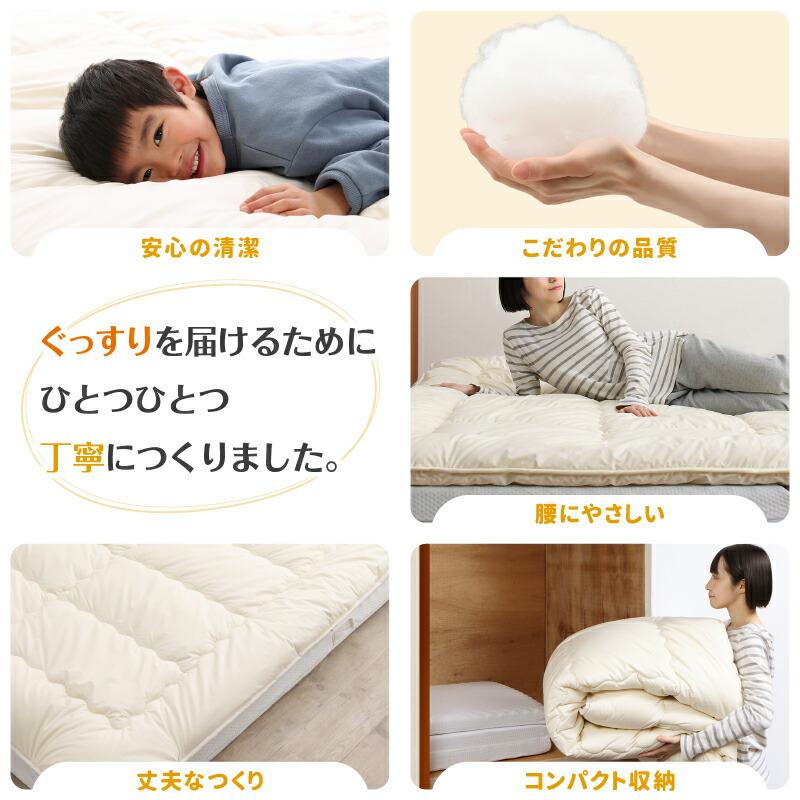 敷布団 綿100% 幅280cm 大きいサイズ 洗える ふかふか上層部単品_1