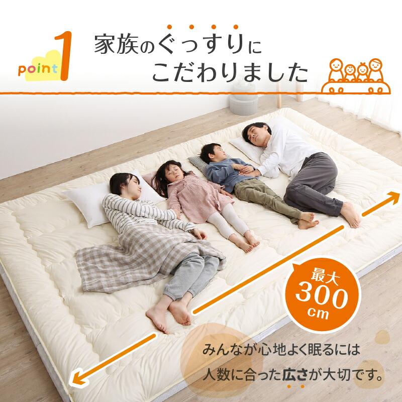 敷布団 綿100% 幅280cm 大きいサイズ 洗える ふかふか上層部単品_2