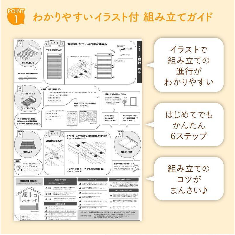 連結ベッド WK240(S+D) 敷布団付き_8