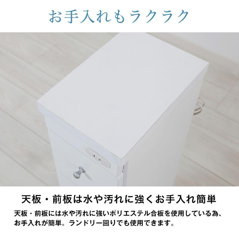 ランドリー手押し車 御厨子所 20糎 洗面所 か細い 薄型 キャスター付き添い人
