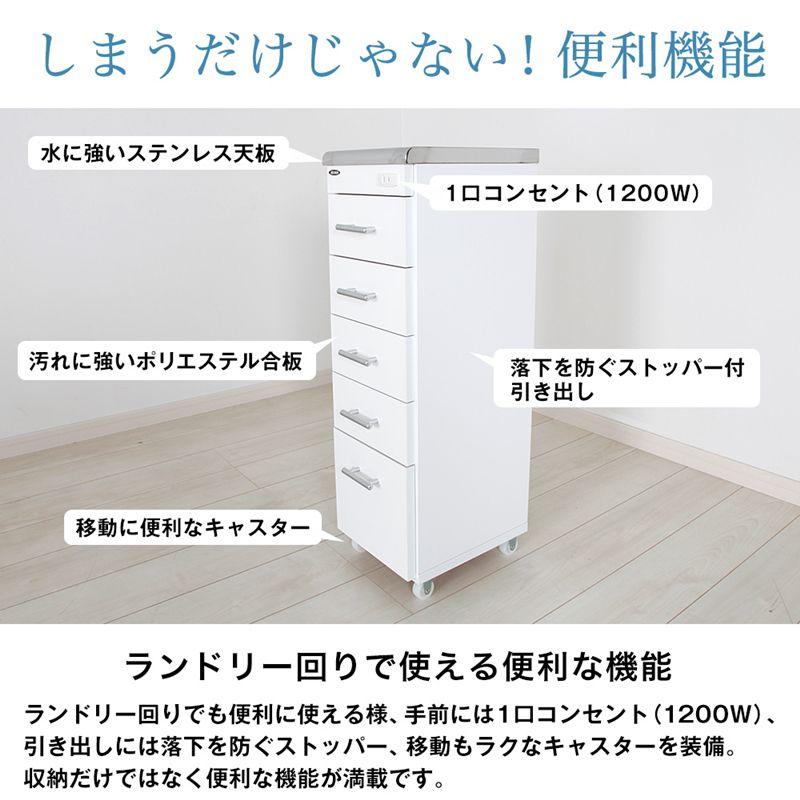 ランドリーワゴン スリム 幅20cm 薄型 キッチン 洗面所 ステンレス天板 白_2