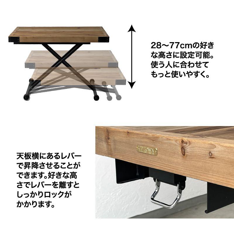 昇降式テーブル 110cm ガス圧式無段階 キャスター付き 無垢材