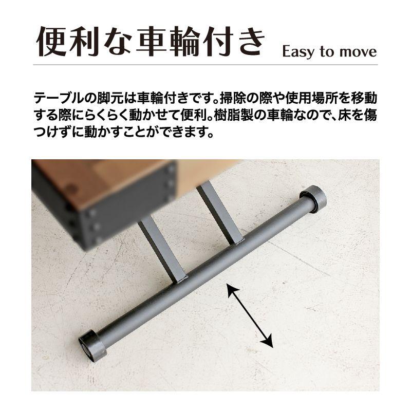 テーブル 昇降式テーブル 140cm ガス圧式無段階 キャスター付き 無垢材 