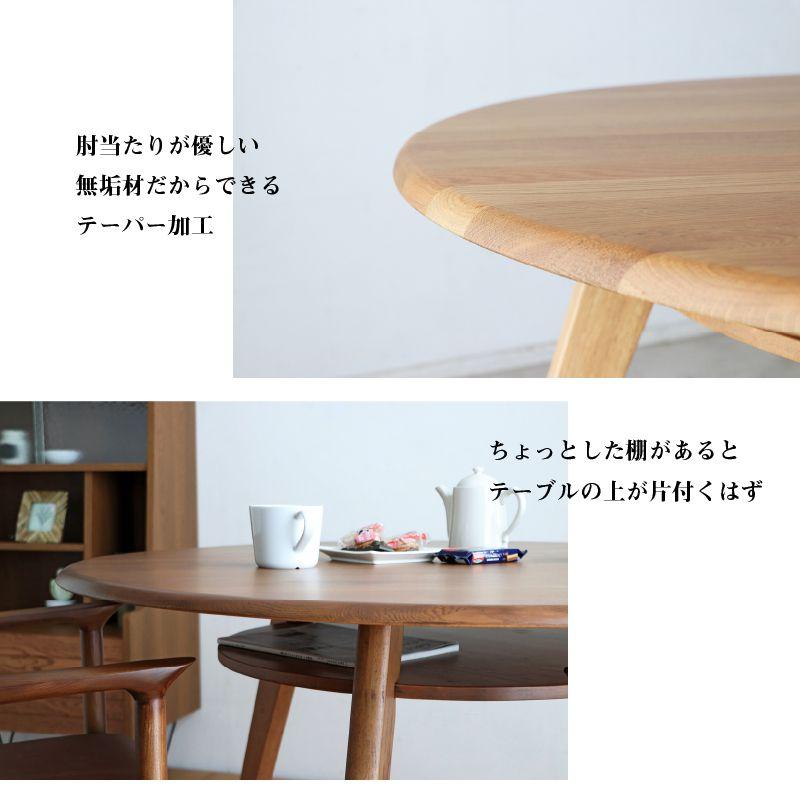 ダイニングテーブル 円形 110cm 丸型 北欧 無垢材_4