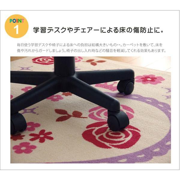 デスクカーペット 子供用 133×170cm エハート柄の画像