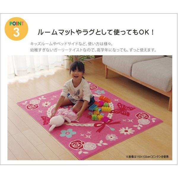 デスクカーペット 子供用 133×170cm エハート柄の画像