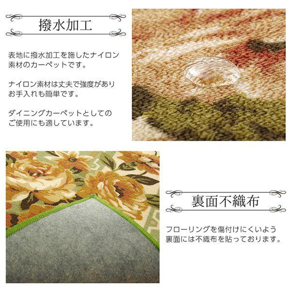 ラグマット 約2畳 約200×200cm おしゃれ 花柄 洗える 撥水加工