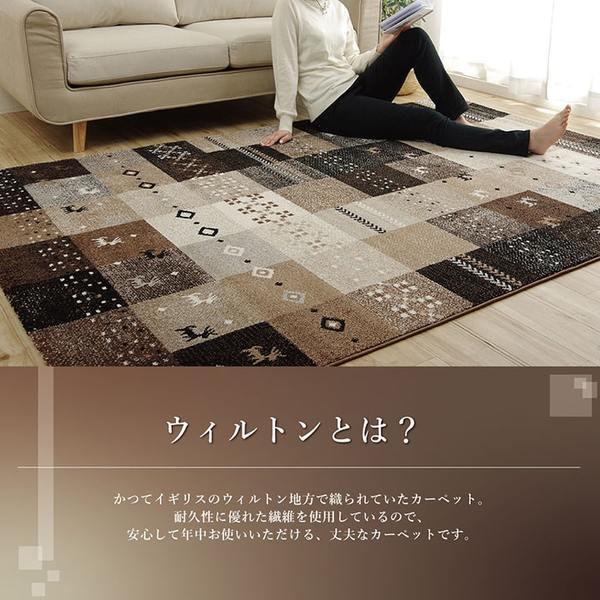 (タイムセール中) ラグマット 約1畳半 約133×190cm おしゃれ ギャッベ柄 ウィルトン織_3