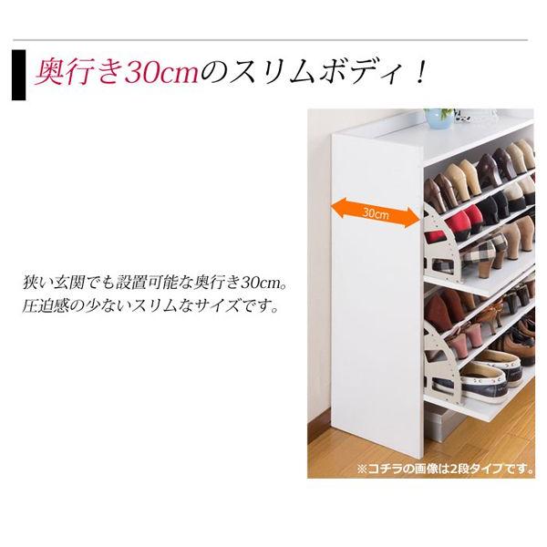 シューズラック 2段 75cm おしゃれ 省スペース スリム フラップ扉 通気孔付き 下駄箱_3