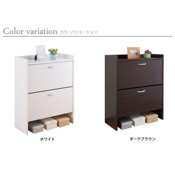 シューズラック 2段 75cm おしゃれ 省スペース スリム フラップ扉 通気孔付き 下駄箱_5