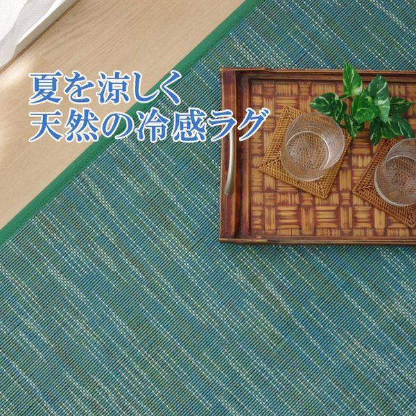 (タイムセール中) 竹ラグ 約3畳 約190×250cm おしゃれ 無地 抗菌作用