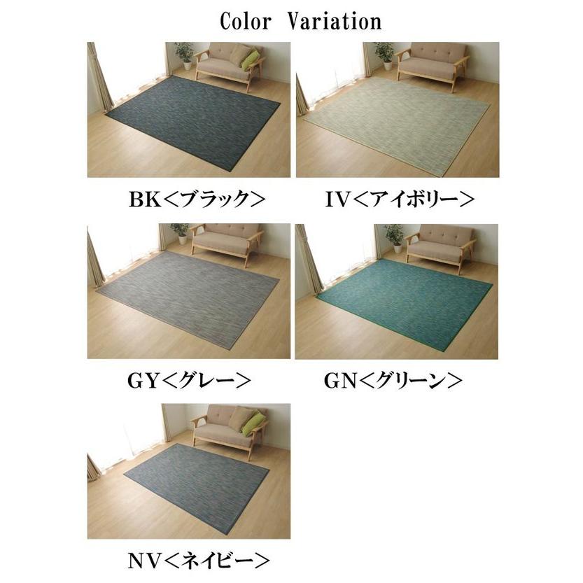 (タイムセール中) 竹ラグ 約3畳 約190×250cm おしゃれ 無地 抗菌作用