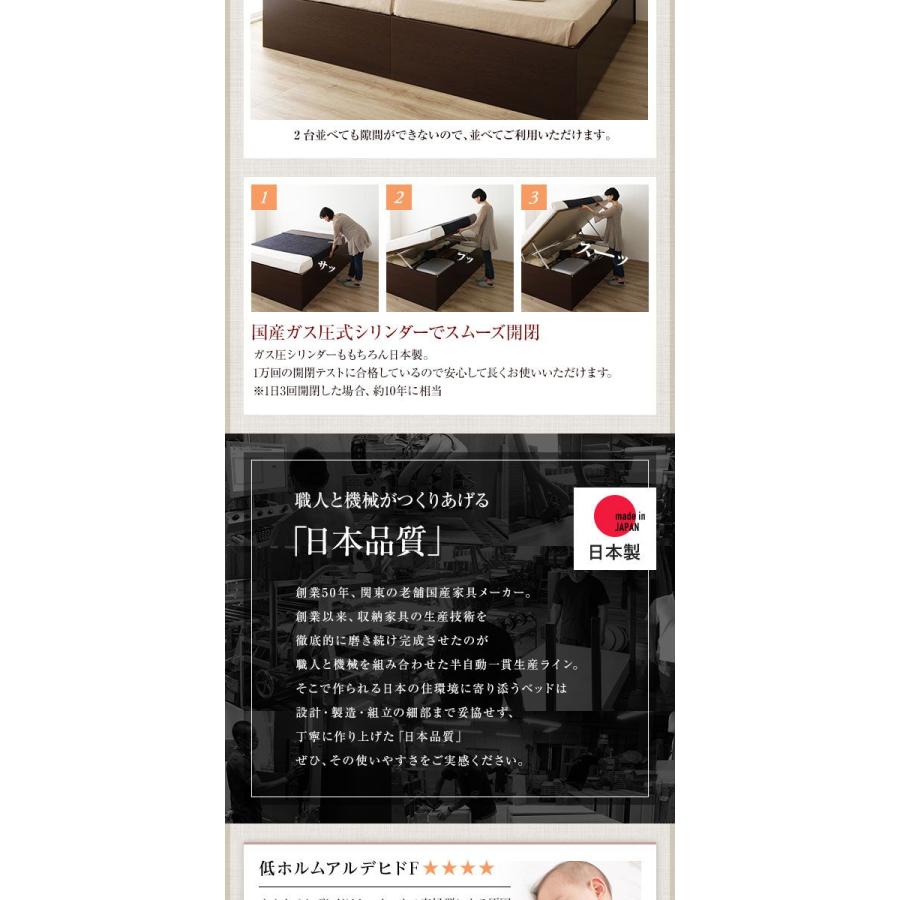 (組立設置) 跳ね上げ式ベッド シングル マットレス付き 国産薄型ポケットコイル 通常丈 横開き/ミドルタイプ深さ37cm_6