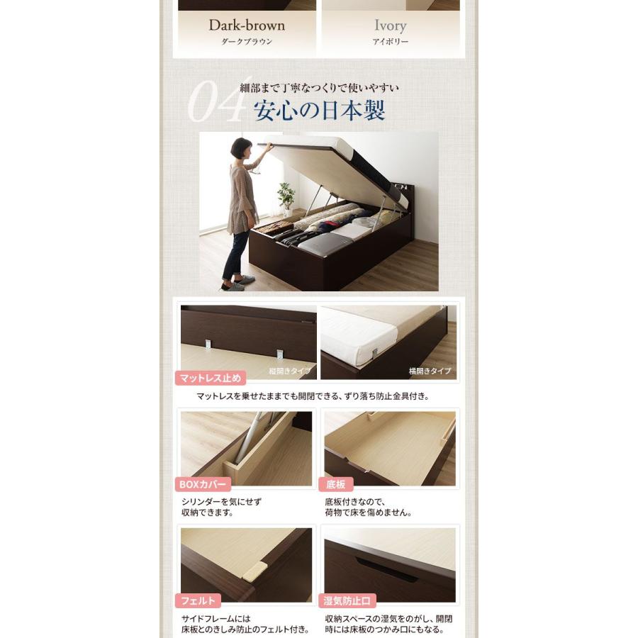 (タイムセール中) (組立設置) 跳ね上げ式ベッド セミシングル マットレス付き 国産薄型ポケットコイル 通常丈 横開き/ミドルタイプ深さ37cm_5