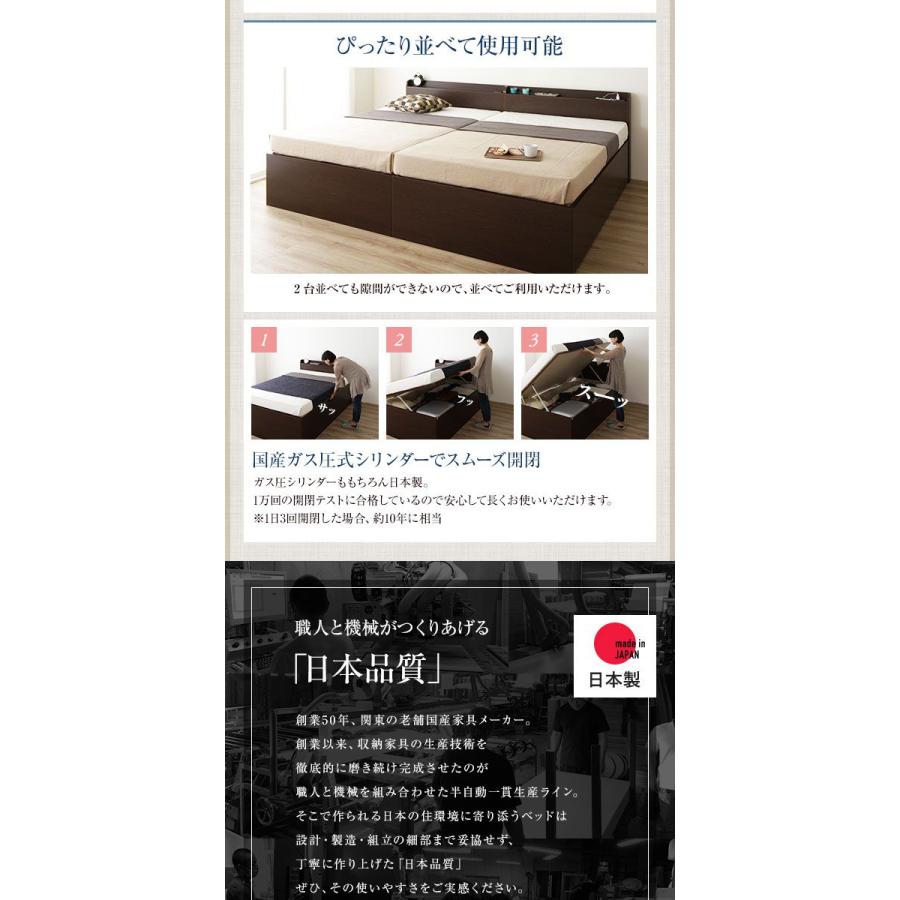 (タイムセール中) (組立設置) 跳ね上げ式ベッド セミシングル マットレス付き 国産薄型ポケットコイル 通常丈 横開き/ミドルタイプ深さ37cm_6
