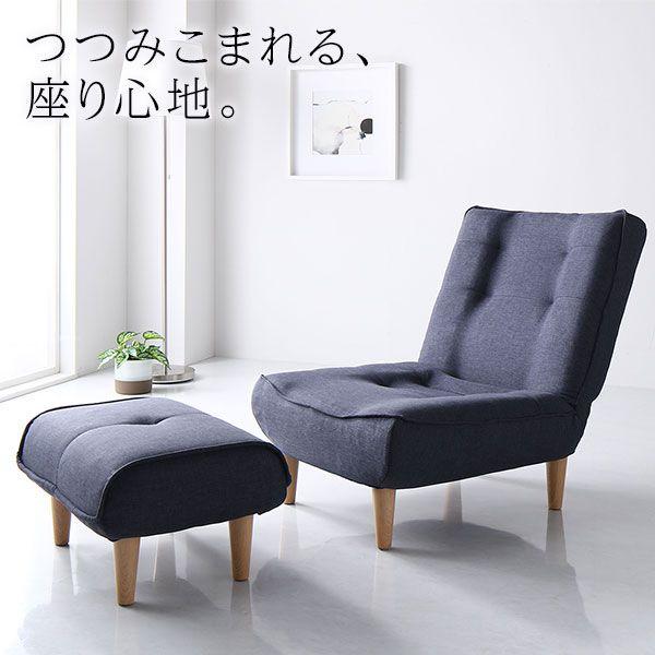 ハイバックソファー 1人掛け オットマン付き おしゃれ 65cm PVC生地 日本製