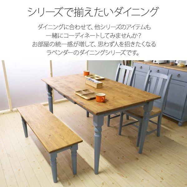(タイムセール中) ダイニングテーブル 4人用 135cm おしゃれ ホワイト 木製_10