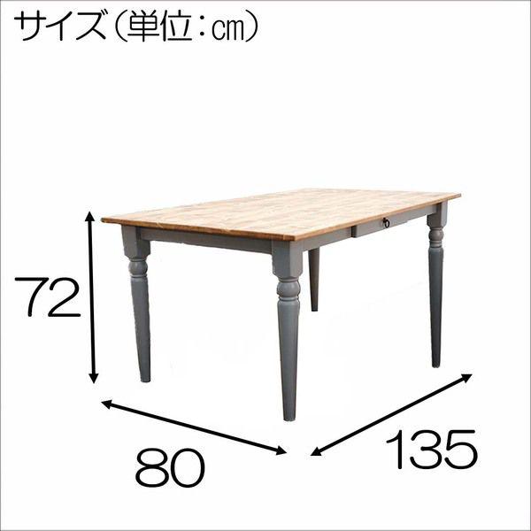 (タイムセール中) ダイニングテーブル 4人用 135cm おしゃれ ホワイト 木製_11