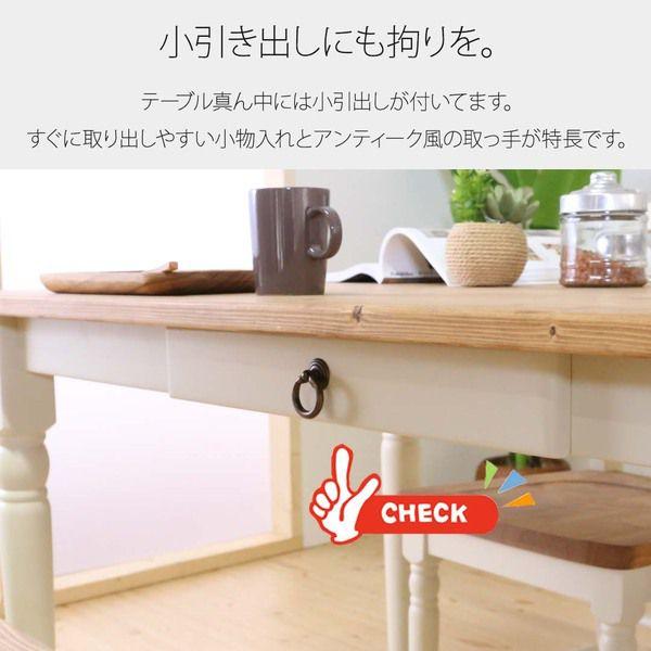 (タイムセール中) ダイニングテーブル 4人用 135cm おしゃれ ホワイト 木製_2