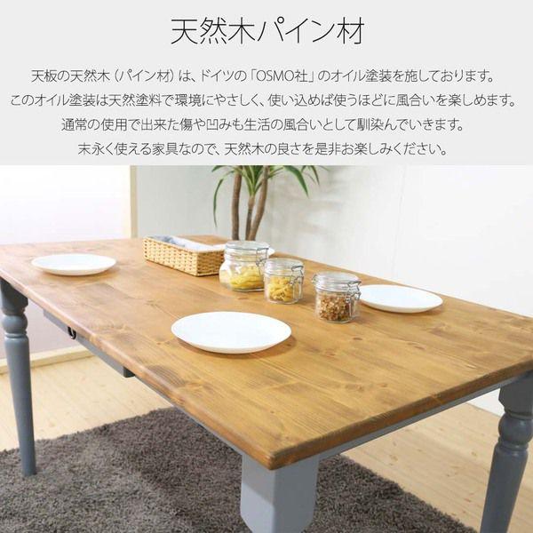(タイムセール中) ダイニングテーブル 4人用 135cm おしゃれ ホワイト 木製_8