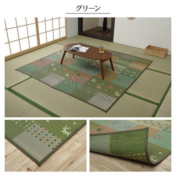 (タイムセール中) い草ラグ 江戸間3畳 約174×261cm おしゃれ ギャッベ柄 花ござ_8