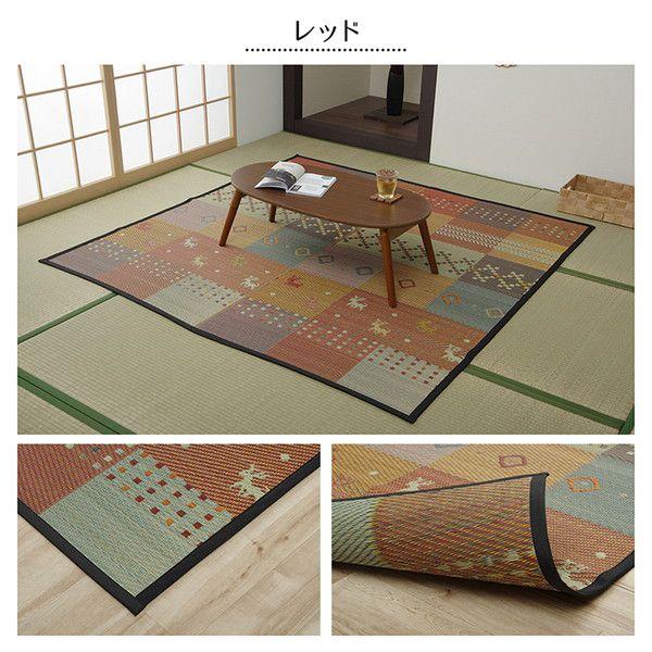 (タイムセール中) い草ラグ 江戸間3畳 約174×261cm おしゃれ ギャッベ柄 花ござ_9