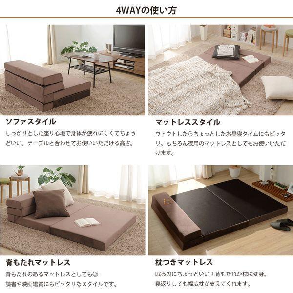 ソファーマットレス セミダブル 折りたたみ 120cm 厚み10cm_4