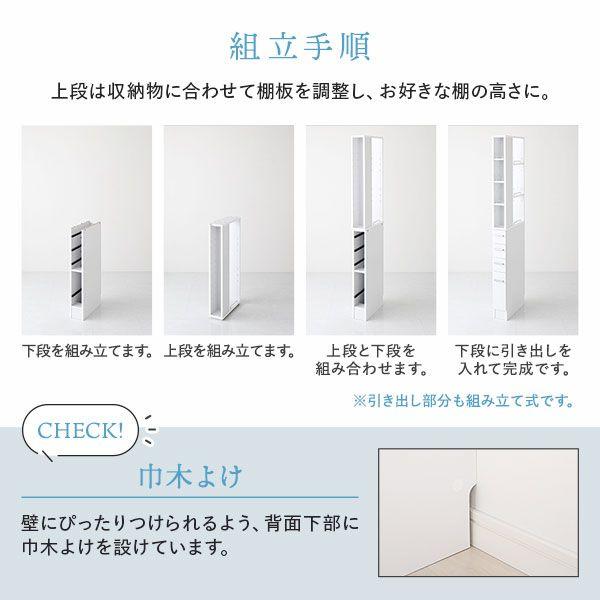 隙間収納ラック スリム 20cm おしゃれ 洗面所収納 引き出し_11