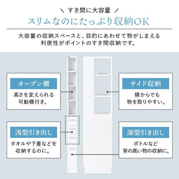隙間収納ラック スリム 20cm おしゃれ 洗面所収納 引き出し_7