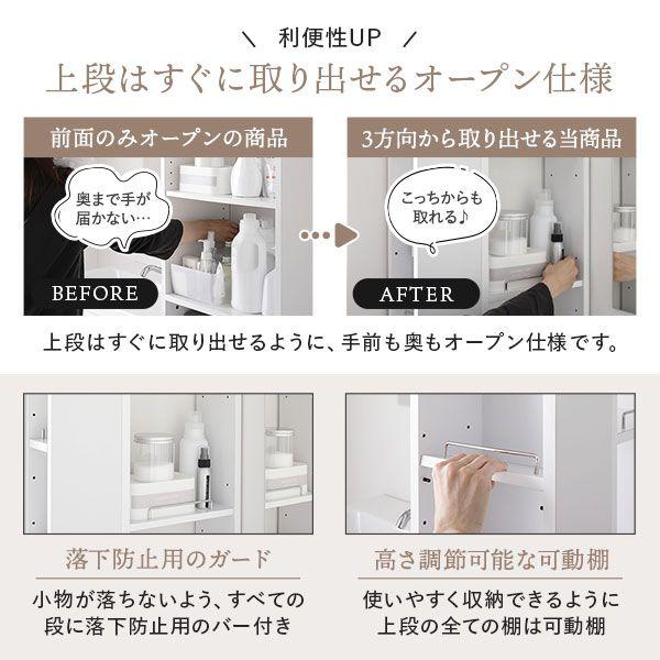 隙間収納ラック スリム 20cm おしゃれ 洗面所収納 引き出し_8