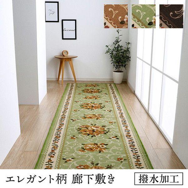 廊下マット 約60×540cm おしゃれ 撥水 花柄 洗える_1
