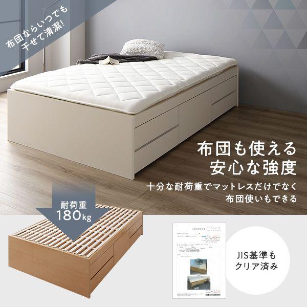 (タイムセール中) (組立設置付き) セミダブルベッド 収納付き ベッドフレームのみ 通常丈 ヘッドレス すのこ_7