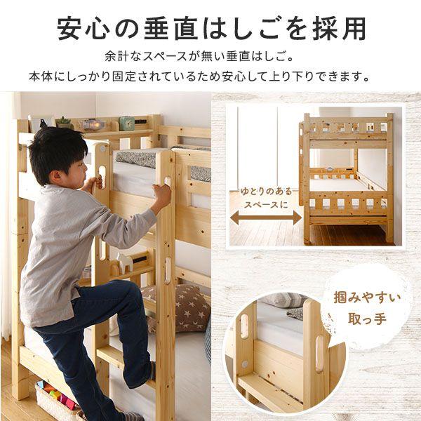 2段ベッド 木製 マットレス付き パームマットレス 1枚タイプ_6