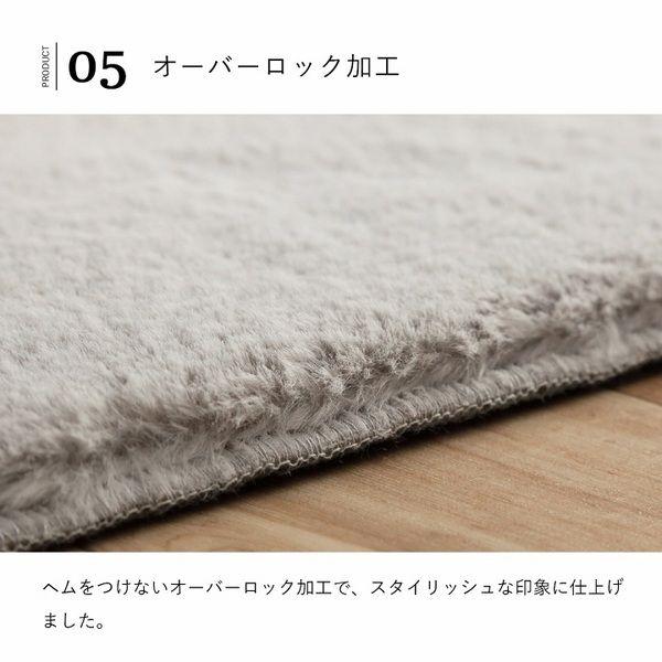 (タイムセール中) フェイクファーラグ 約4畳 約200×300cm おしゃれ 洗える_11