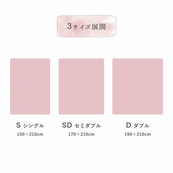 掛け布団カバー セミダブル 洗える_19