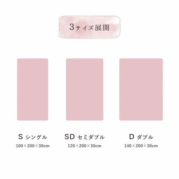 ボックスシーツ セミダブル 洗える_17