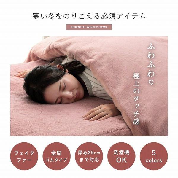 ボックスシーツ セミダブル 洗える_2